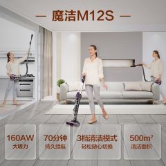 莱克吉米拖地吸尘器清洁小家电家用电器M12S