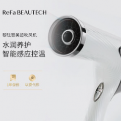 ReFa BEAUTECH黎珐智美迹负离子大功率吹风机 智能家用电吹风