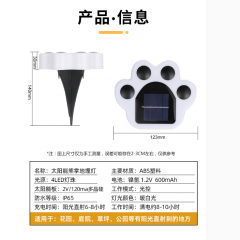 太阳能户外灯庭院灯新款装饰灯院子景观小夜灯露台花园布置氛围灯