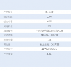 志高12寸空气循环扇电风扇家用静音遥控立式宿舍电扇