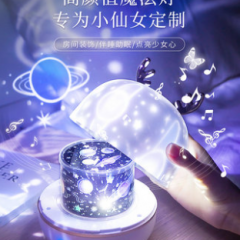 音乐八音盒梦幻星空投影灯生日礼物水晶球