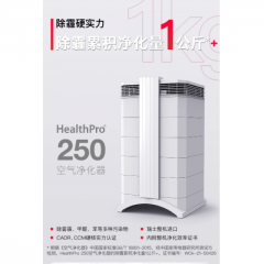 瑞士IQAir空气净化器家用除甲醛卧室除菌雾霾二手烟净化机HP250