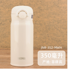 日本thermos膳魔师保温杯车载便携水杯子个性JNR-352