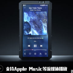 FiiO/飞傲 M17便携台机高清无损安卓音乐播放器WIFI蓝牙MQA耳放