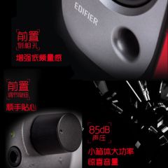 EDIFIER/漫步者R12U台式电脑音响低音炮家用迷你笔记本小音箱USB（红）